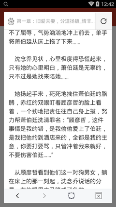 爱游戏登录app